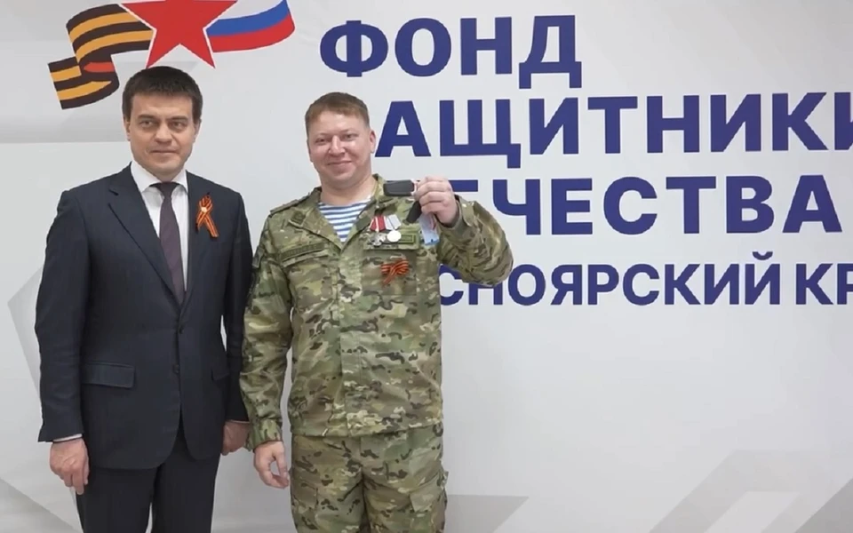 Ветеранам СВО из края вручили ключи от новых авто. Скриншот: видео Михаила Котюкова
