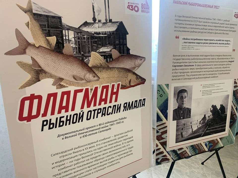 Фото: администрация Салехарда