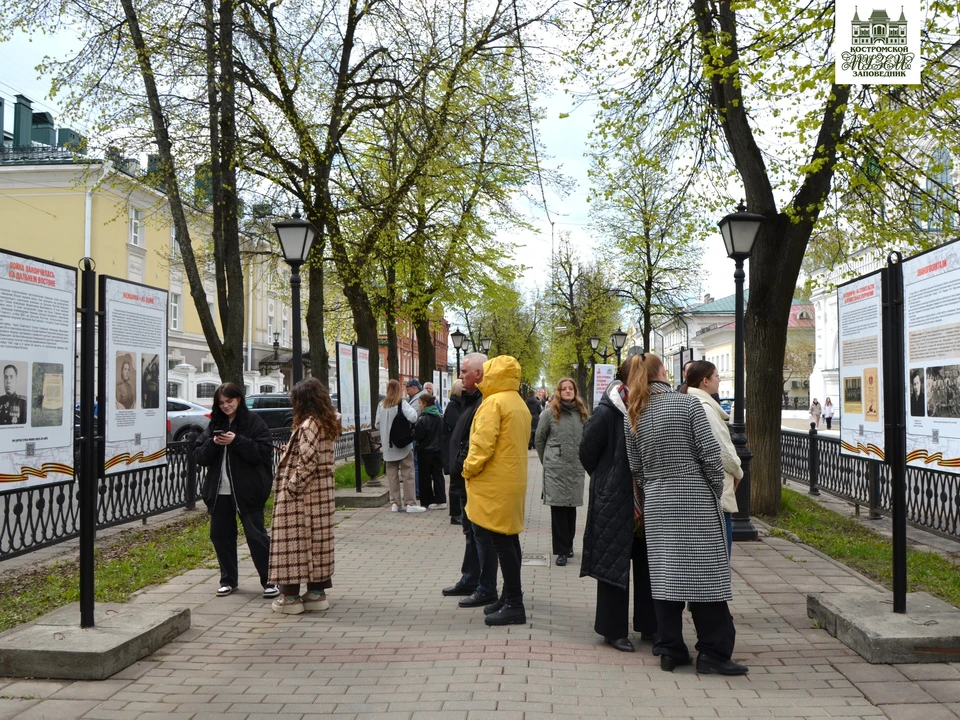 Фото: Костромской музей-заповедник