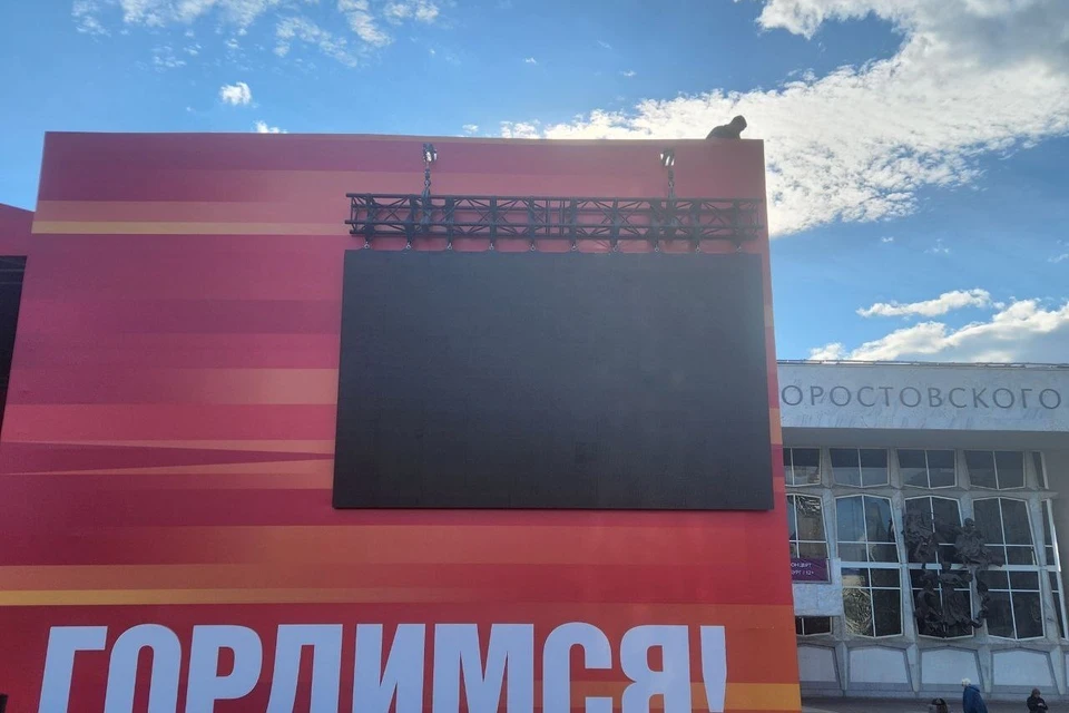 Фото: МАУ «Красгорпарк»