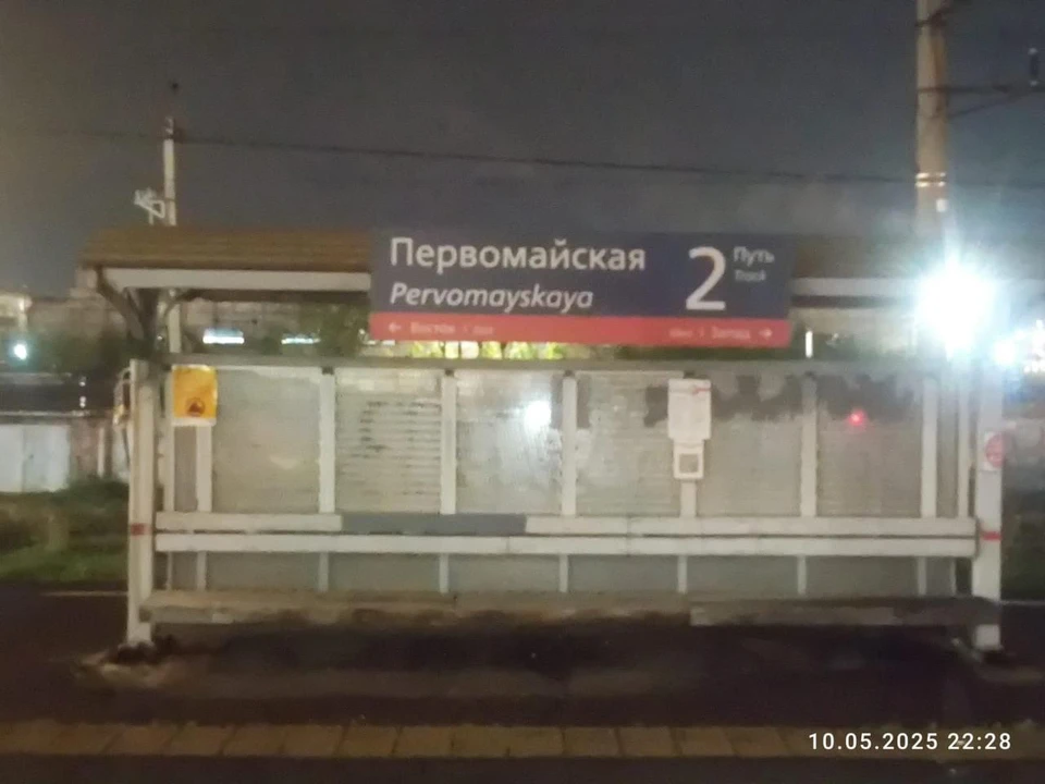 Фото: транспортная полиция Сибири