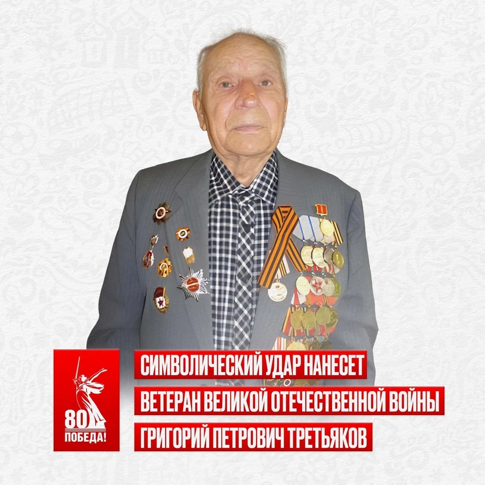 Источник: https://vk.com/fcspk_kostroma