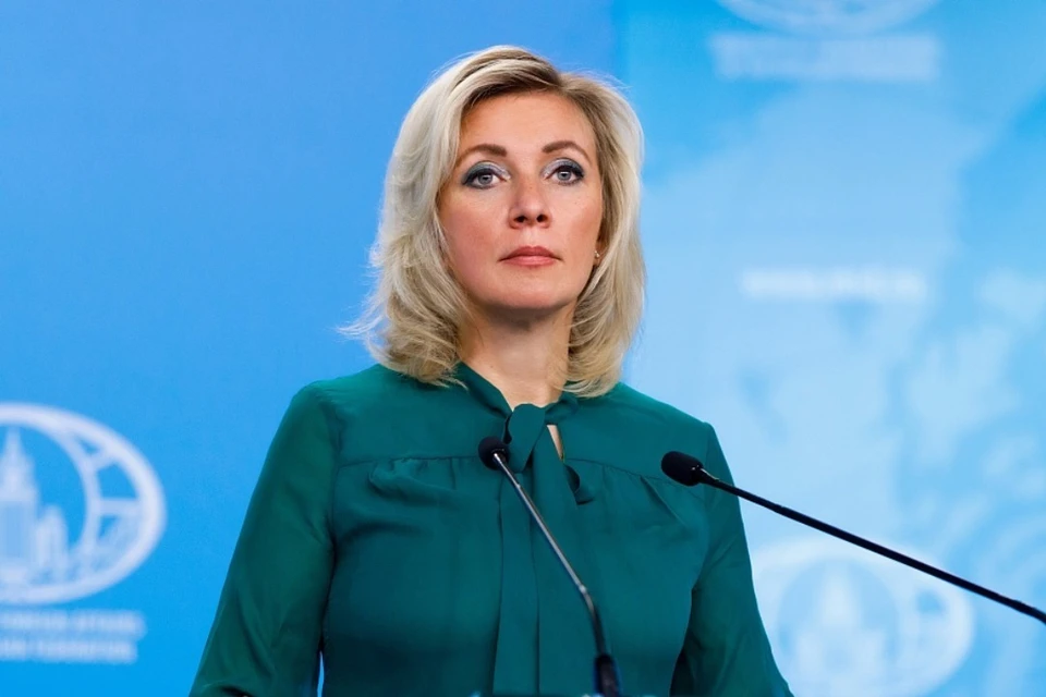 Официальный представитель МИД России Мария Захарова.