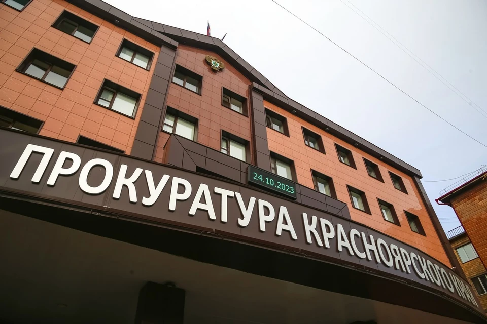 Красноярец отстоял право не платить банку за оформленный мошенниками кредит