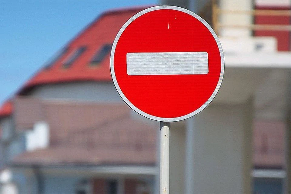 Точная дата перекрытия пока неизвестна.
