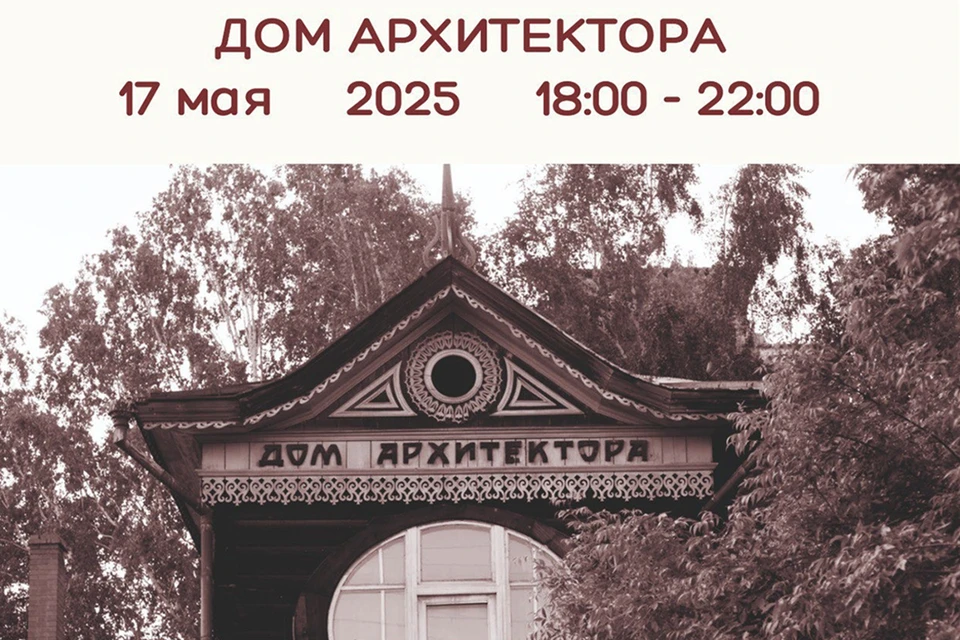 Гостей ждёт разнообразная программа