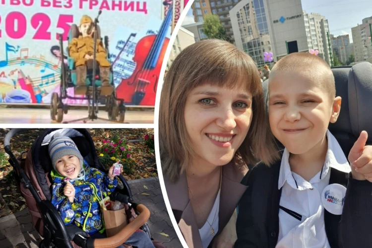 «До лечения сын не умел даже пить из бутылочки»: как живет 9-летний мальчик со СМА после уколов за 75 миллионов