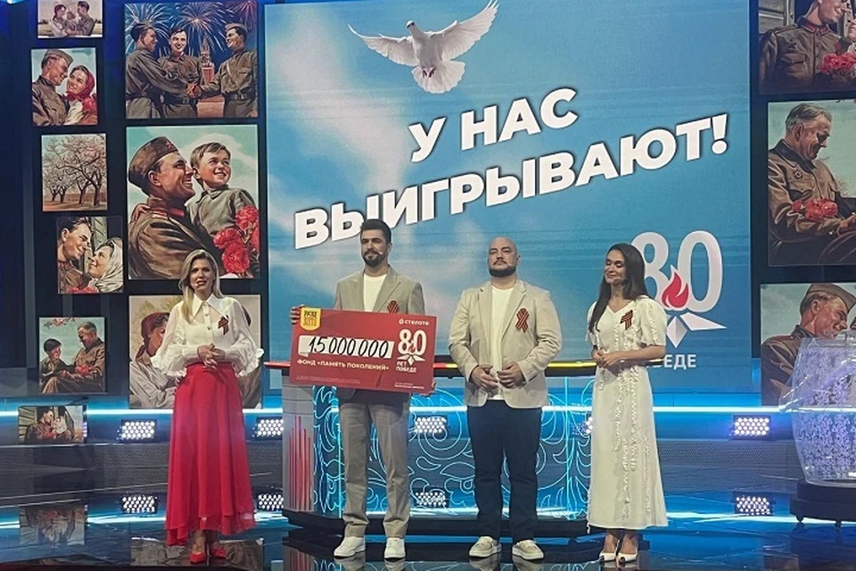 Фото предоставлено пресс-службой «Столото»