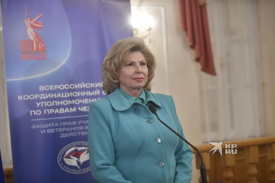 Татьяна Москалькова приехала в Екатеринбург на Всероссийский координационный совет омбудсменов