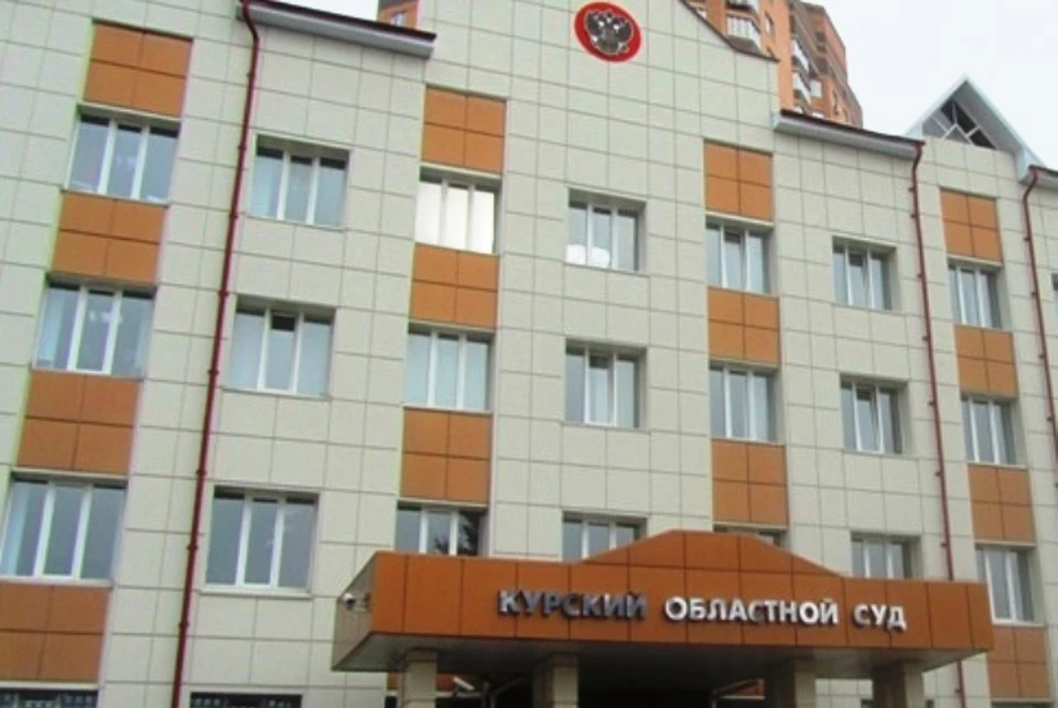 Суд оштрафовал курянку дважды по пять тысяч рублей