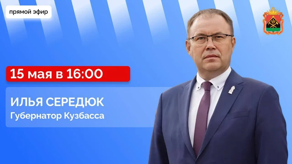 Фото: телеграм-канал Ильи Середюка.