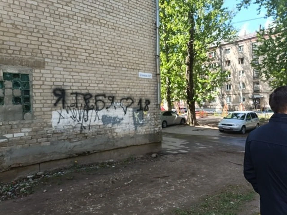 Госжилинспекция нашла нарушения в работе двух рязанских УК. Фото: ГЖИ Рязанской области.