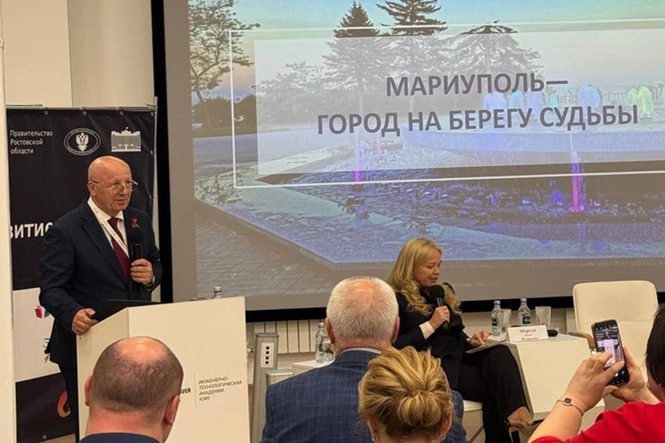 Моргун представил потенциал возрождающегося Мариуполя на форуме в Таганроге. Фото: ТГ/Моргун
