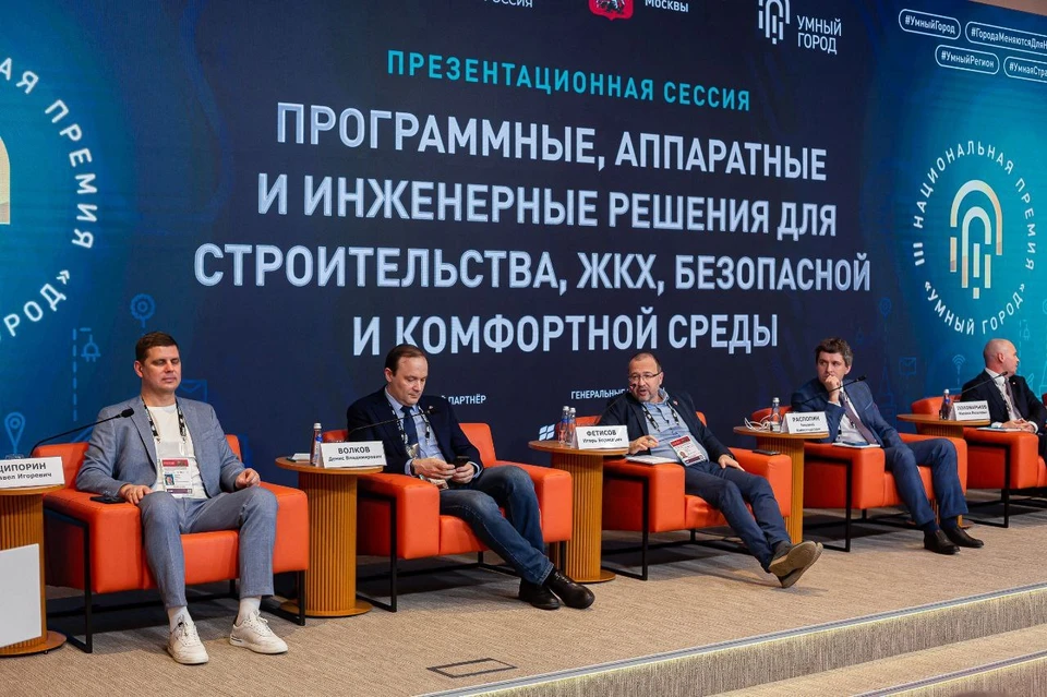 В премии "Умный город" Тюменская область завоевала награды высшего достоинства в двух номинациях. Фото: телеграм-канал губернатора Тюменской области Александра Моора