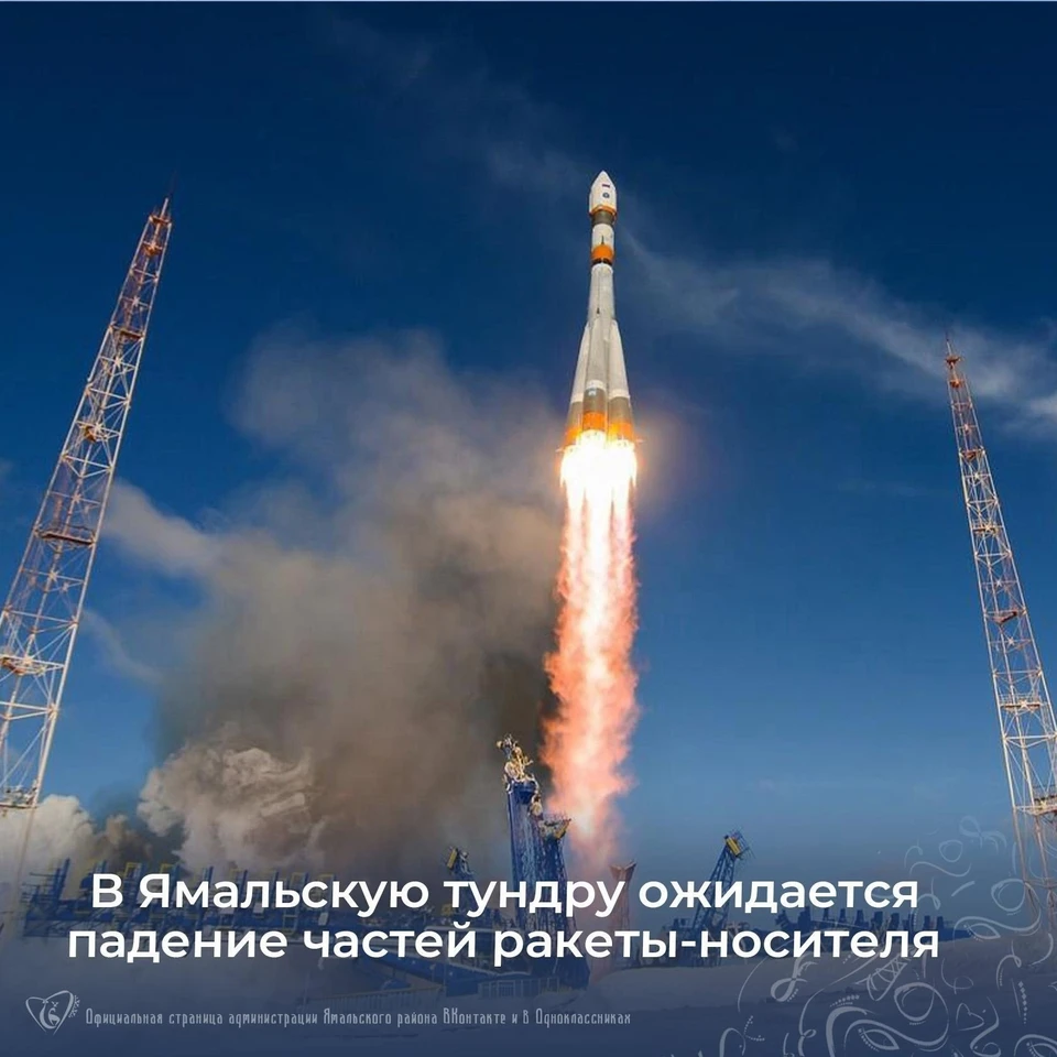 Фото: администрация Ямальского района