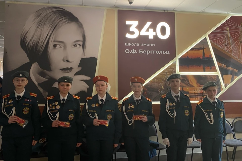 Название школы №340 теперь с именем Ольги Берггольц. Фото: ГБОУ школа №340 Невского района СПб / Вк