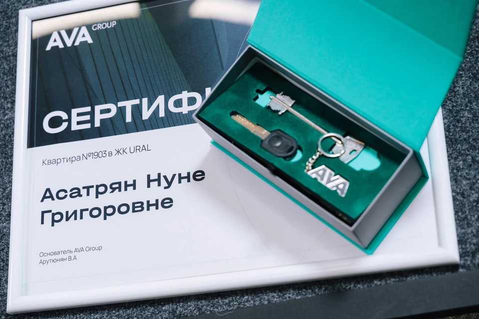 Фото: пресс-служба AVA Group