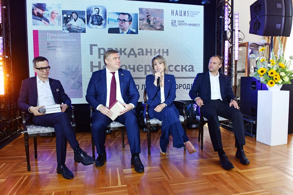 Фото: предоставлено пресс-службой ПАО КБ «Центр-инвест»