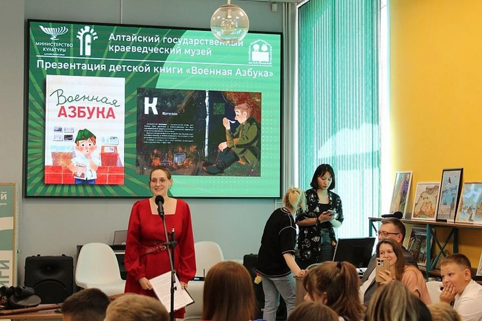 Книга поможет детям узнать о военных подвигах предков. Фото: Ирина Звягинцева/"Вечерний Барнаул"