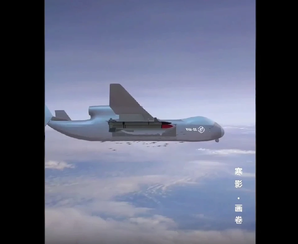 КНР готовит к первому полету беспилотный корабль-носитель дронов Jiutian SS-UAV Фото: Кадр из видео