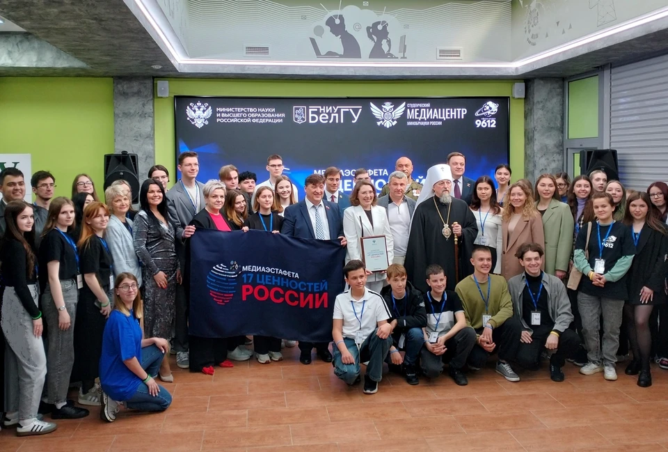 В Белгороде обсудили ценности, важные для каждого россиянина