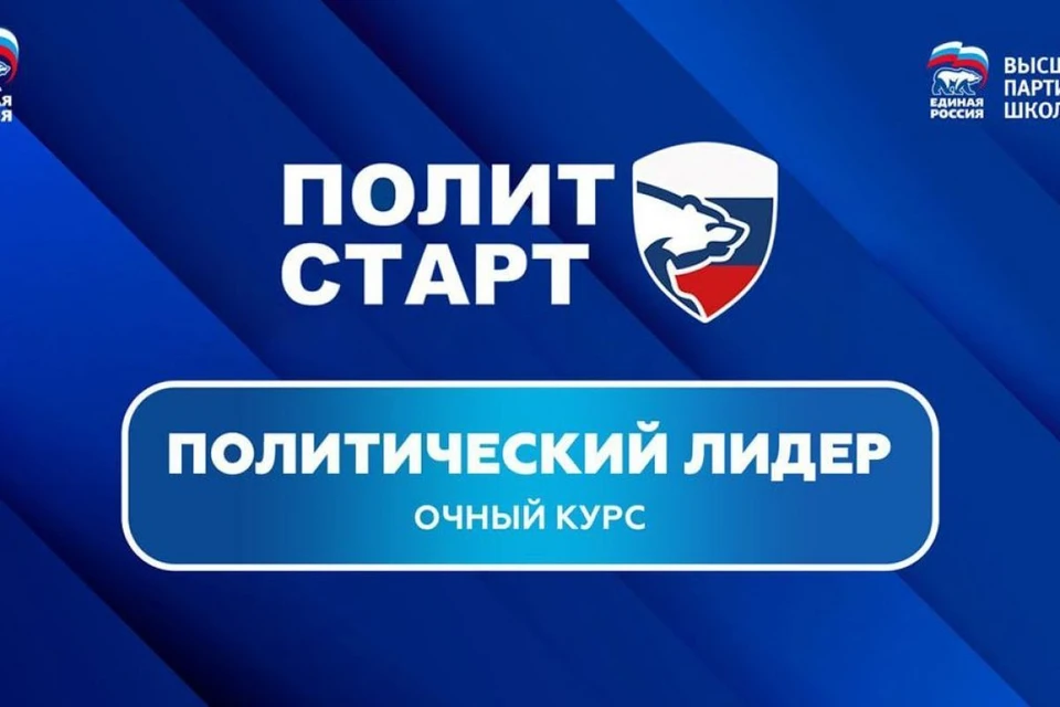 Фото: smolensk.er.ru.