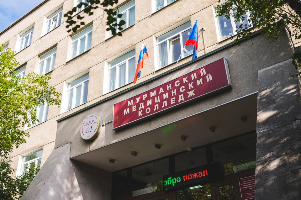 В Telegram-канале губернатора Мурманской области житель Мурманска предложил установить у медколледжа в Мурманска два бюста и создать небольшой сквер. Фото: Игорь Громов / Правительство Мурманской области