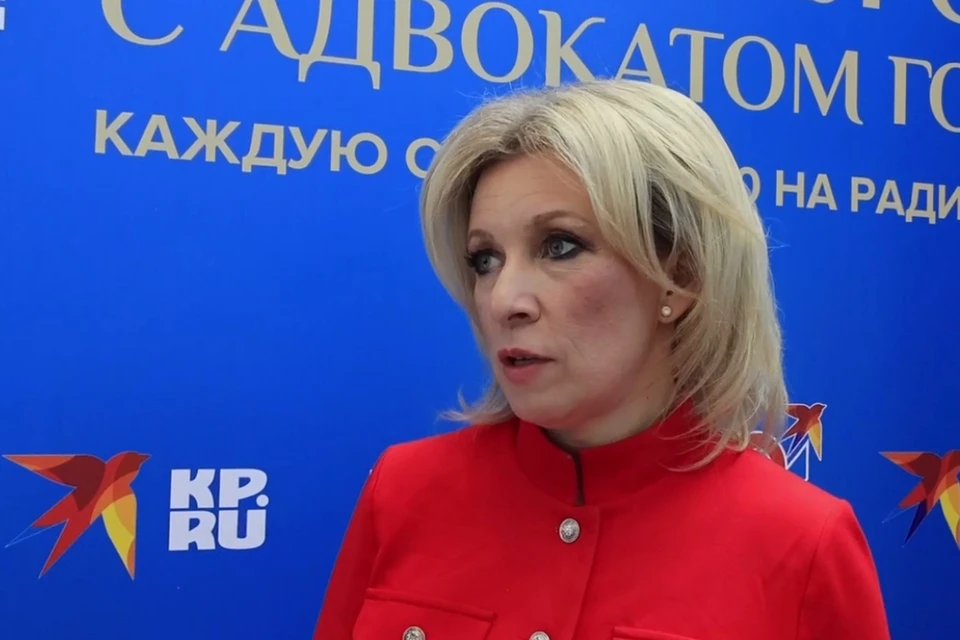 Мария Захарова посетила ПМЮФ-25 и высказалась о новом пакете санкций ЕС.