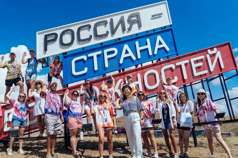 Исследование приурочено к семилетию платформы «Россия - страна возможностей». Фото: rsv.ru.
