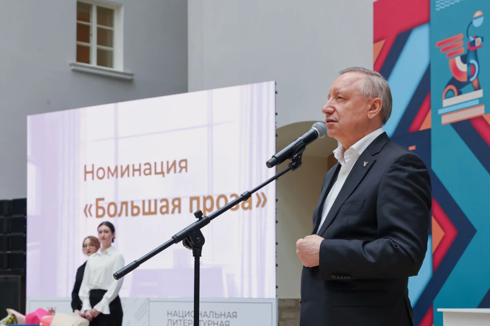Губернатор Александр Беглов вручил награды лауреатам Национальной литературной премии имени Даниила Гранина. Фото: пресс-служба правительства Санкт-Перебурга.