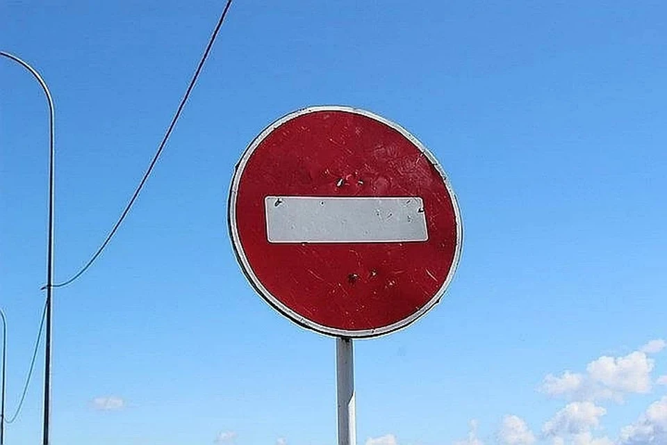 Грядут перекрытия дорог в городе.