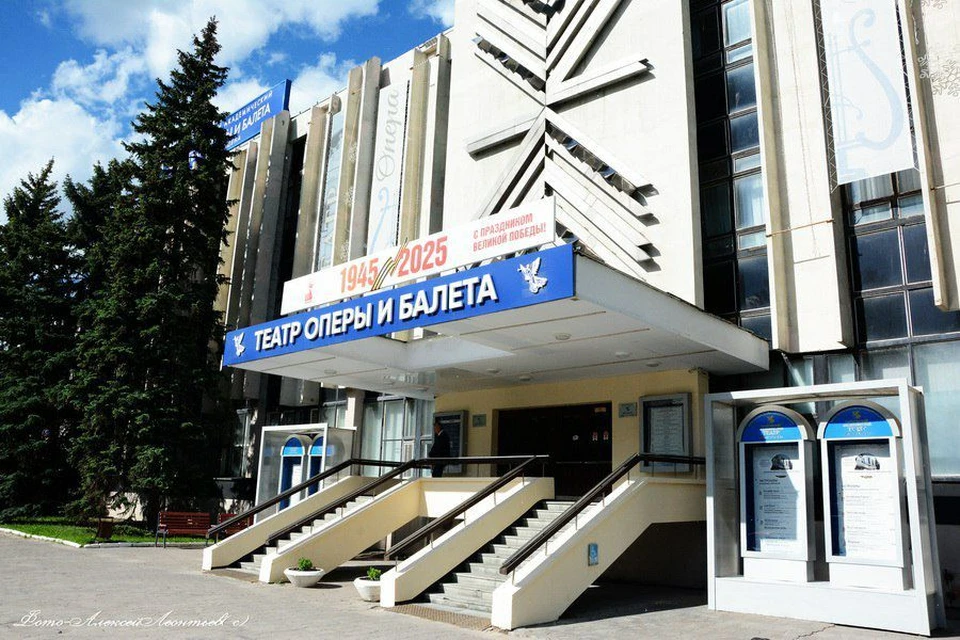 Фото: Саратовский театр оперы и балета