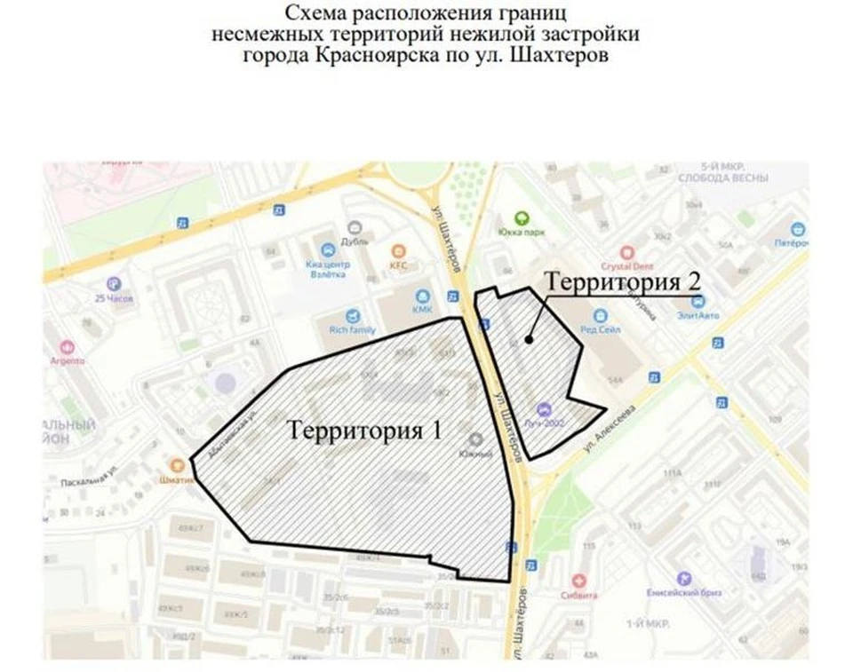 Фото: мэрия Красноярска
