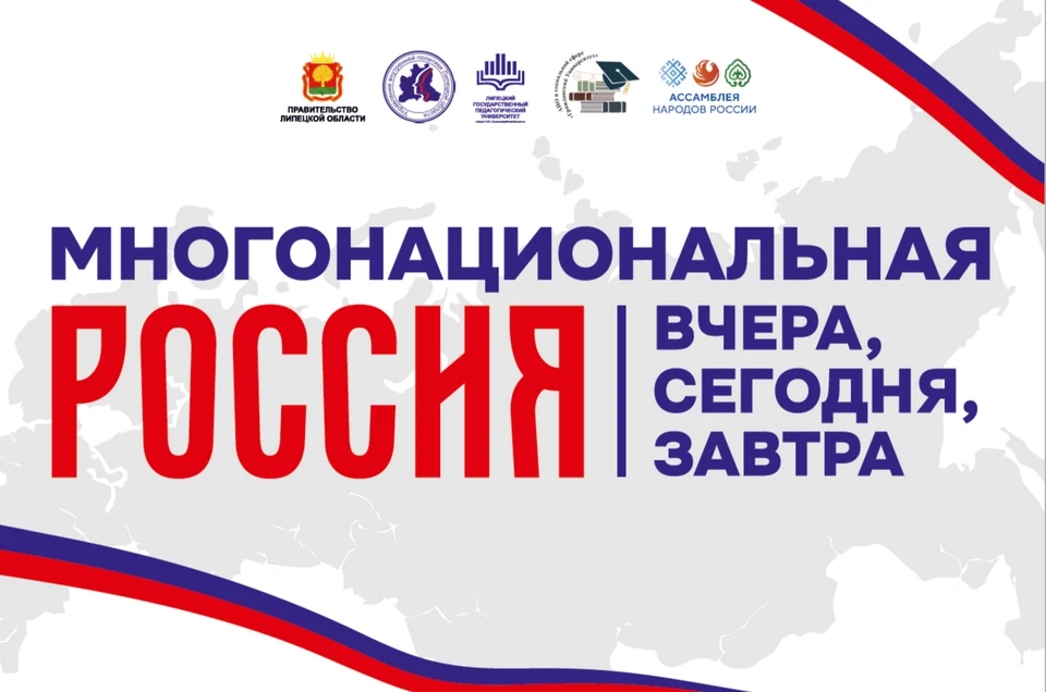 Фото: Пресс-центр ЛГПУ имени П.П.Семенова-Тян-Шанского