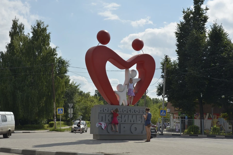 Новомосковск празднует День города