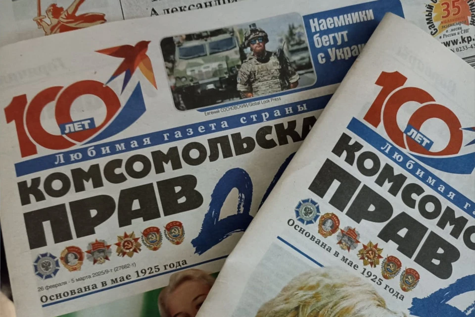 Суть профессии журналиста в том числе и в том, чтобы помогать своим читателям реальными делами. И в "КП" это знают.