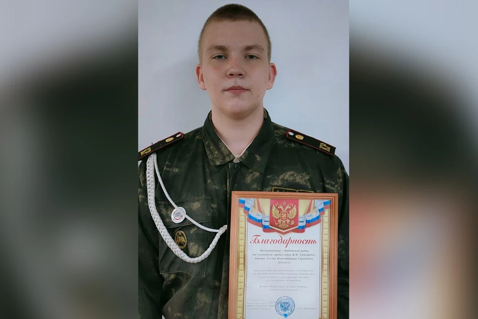 Смелого кадета наградили на Последнем звонке в школе.