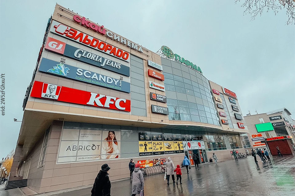 ТРЦ «Парма» прекрасное место для отдыха. ФОТО: ООО «Ресурс Сервис»