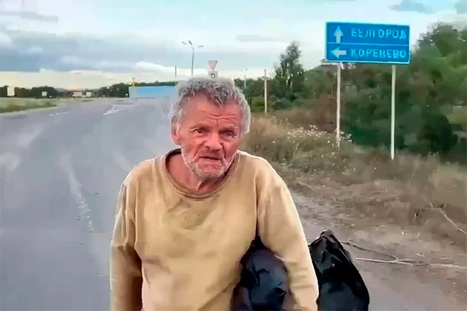 74-летний Александр Степанович Григорьев из деревни Гоголевка погиб