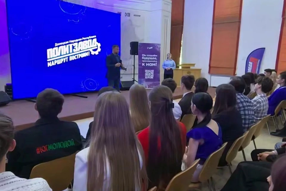 В ДНР формируют команду управленцев среди участников «ПолитЗавода». Фото: ТГ/Пушилин