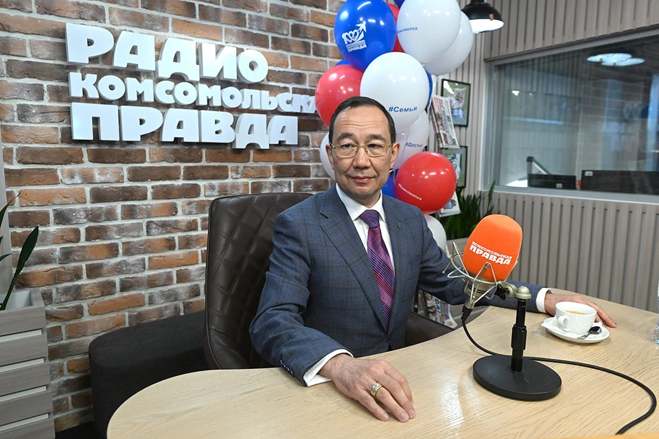 Глава Республики Саха (Якутия) Айсен Николаев на радио "Комсомольская правда".