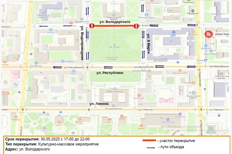 Фото: администрация Тюмени