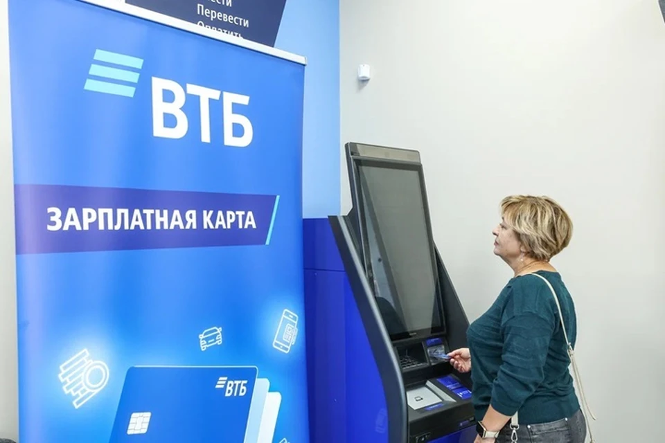 Фото: пресс-служба банка ВТБ