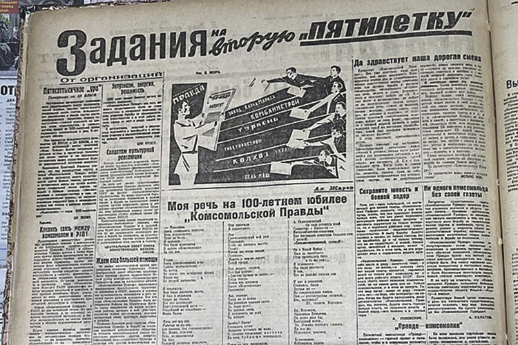 Запуск московского метро, успех «Брата-2» и мертвая петля летчика Благина: о чем писала "КП" на протяжении своей столетней истории