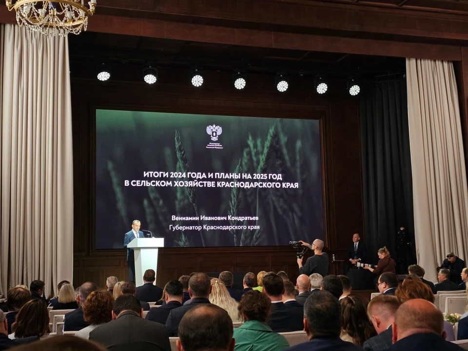 Пресс-служба администрации Краснодарского края