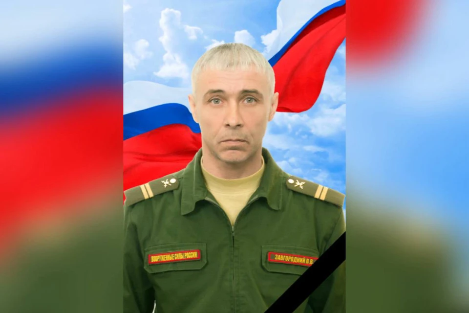Боец Владимир Завгородний из Тулуна погиб в зоне СВО. Фото: администрация Тулуна.