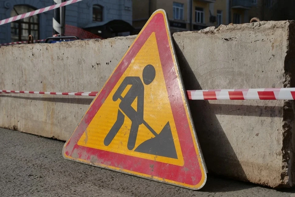 На дороге временно введут ограничения