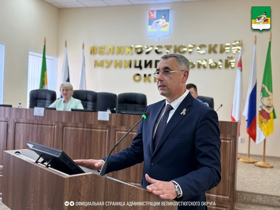 Фото: Администрация Великоустюгского округа.