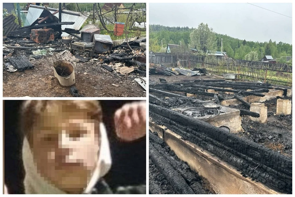 На пожарище найдены пять тел, четыре из них с ножевыми ранениями. Фото: предоставлено родственницей одного из погибших подростков.