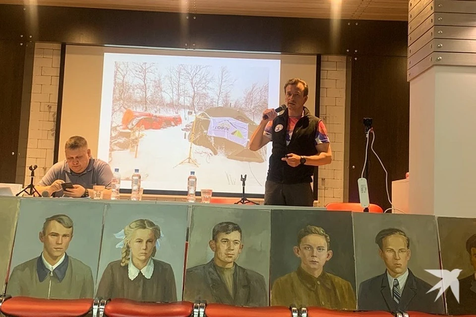 В Екатеринбурге ежегодно общественники и ученые обсуждают трагедию на перевале Дятлова